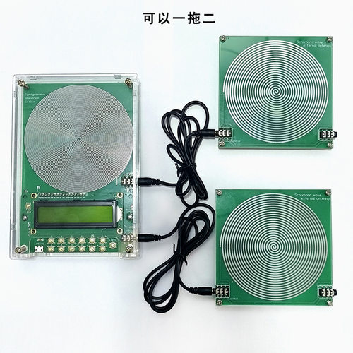 新款0.1Hz~99999Hz可调频舒曼波发生器带btx V2 V3天线板可接天线 - 图3