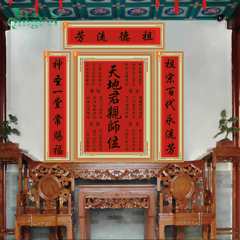 青飞天地君亲师位中堂画十字绣家神钻石画天地国亲师位定制姓氏_