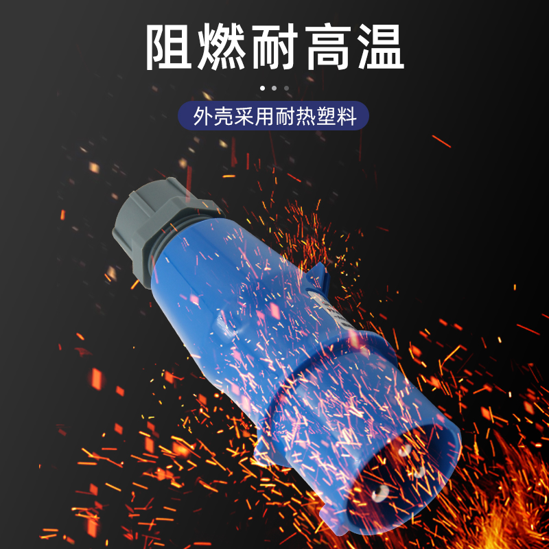 威浦WEIPU工业插头插座TYP281明暗装3芯32A对接IP44/67防水连接器 - 图2