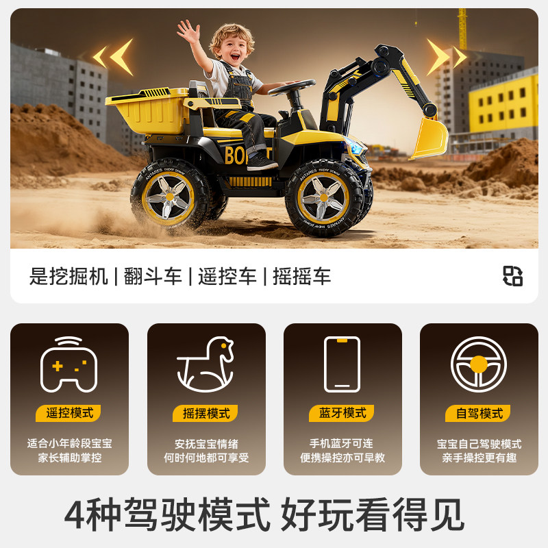 挖掘机玩具车可坐人男孩小孩遥控电动挖挖机大号超大型工程挖土车,淘宝优惠券,粉丝福利购,淘宝优惠卷