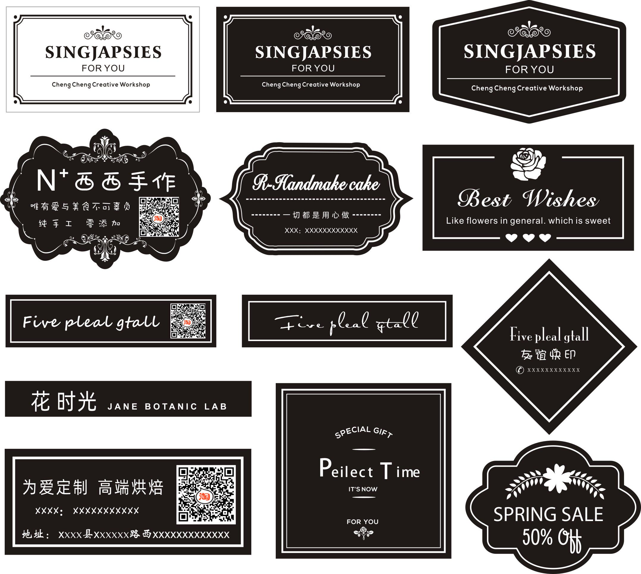 定做特种纸不干胶标贴透明LOGO标签烘焙花店贴纸茶叶标签封口贴_虎窝淘