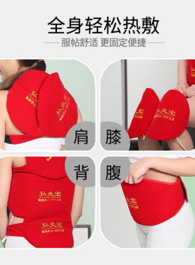 仲景艾宝弘灸宝一拖三暖宫祛湿