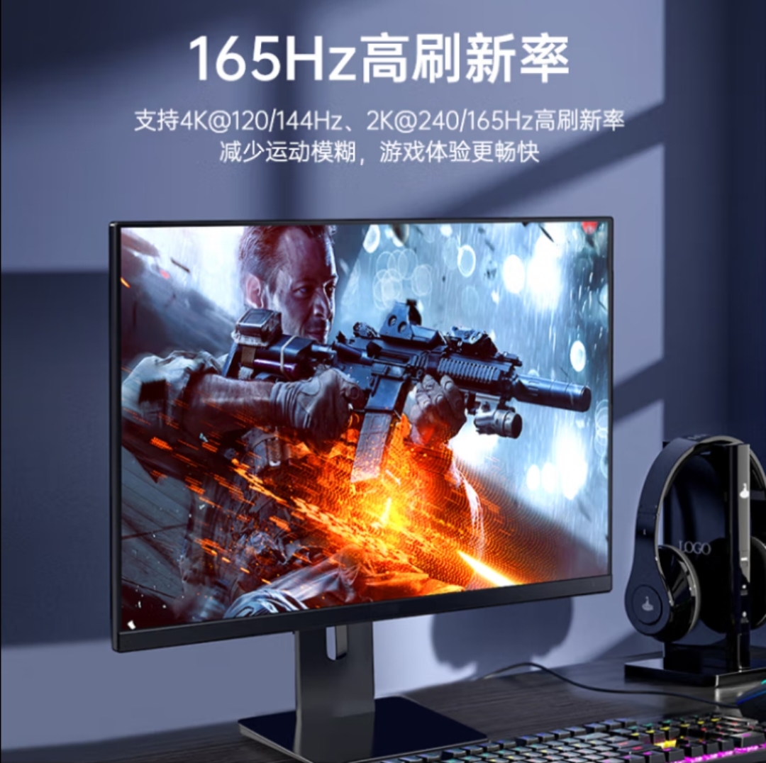 毕亚兹 DP线1.4版2K165HZ 4K144Hz8K高清DisplayPort公对公连接线 - 图3