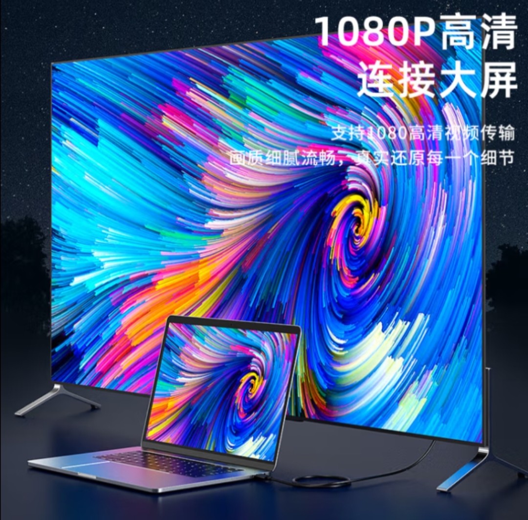 毕亚兹 Type-C转VGA转接头线通用电脑华为手机USB-C转换器投屏器