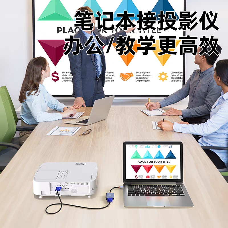 毕亚兹hdmi转vga转换器高清线笔记本电脑接口显示屏投影仪转接头,淘宝优惠券,粉丝福利购,淘宝优惠卷