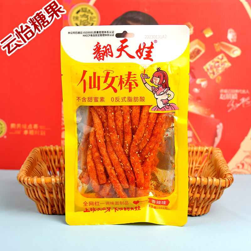 正品翻天娃101g/袋辣条魔术丝仙女棒不想挂科年货休闲网红零食品 - 图1