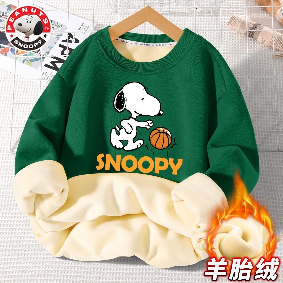 史努比男童校园保暖白色洋气中大童加绒卫衣加厚儿童打底衫内搭服,淘宝优惠券,粉丝福利购,淘宝优惠卷