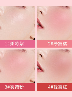 酷丽欧柔雾轻彩腮红显白不显脏