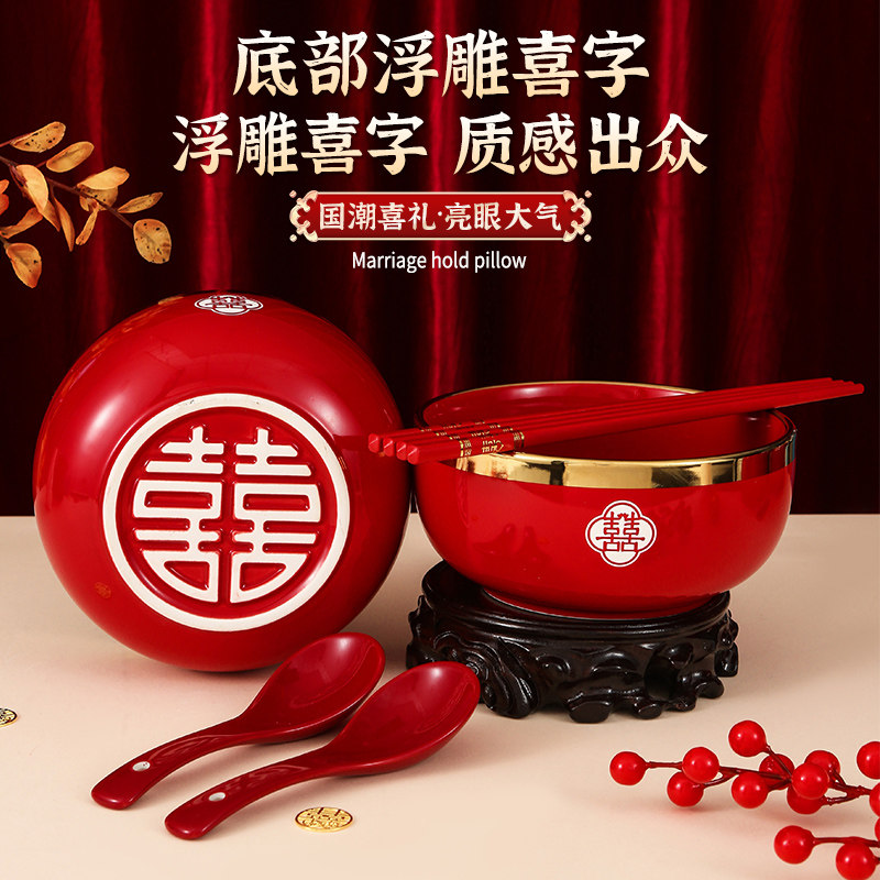 结婚6英寸大碗面碗娘家陪嫁用品套装喜碗婚礼里外全红色碗筷对碗,淘宝优惠券,粉丝福利购,淘宝优惠卷