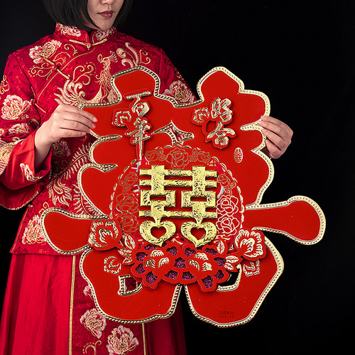婚礼喜字结婚贴纸女方婚房装饰布置大门墙贴红双喜子婚庆用品大全 - 图1