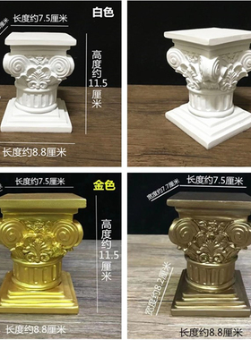 欧美风树脂创意礼品臻藏罗马柱