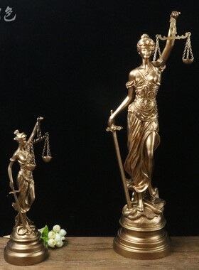 轻奢正义女神雕像摆件创意欧式司法天平律师事务所办公室桌面摆设