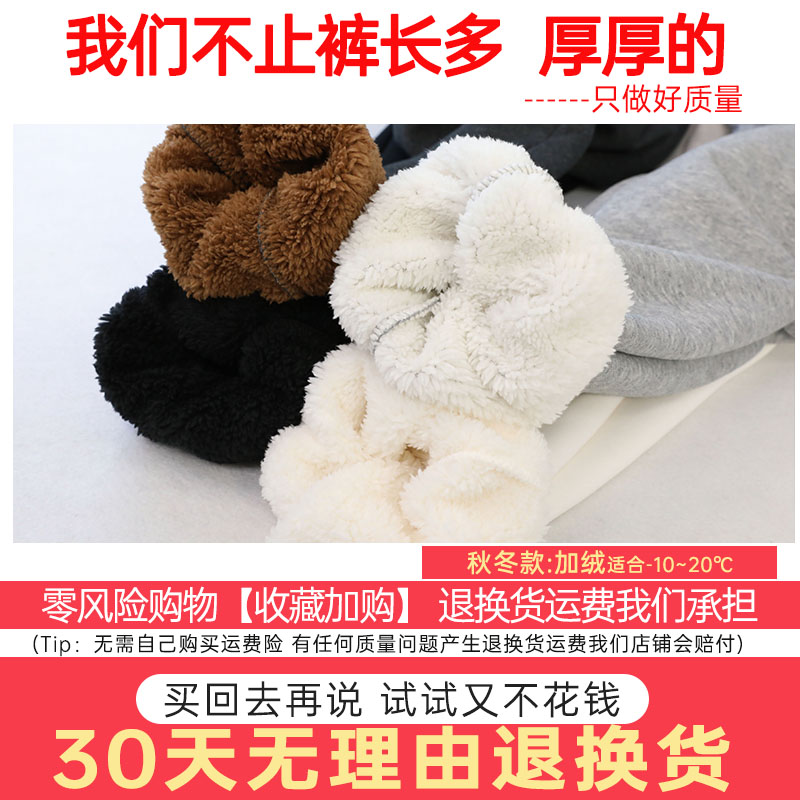 黑色羊羔绒运动裤女高个子加长卫裤秋冬加绒加厚束脚裤高腰超长裤 - 图2