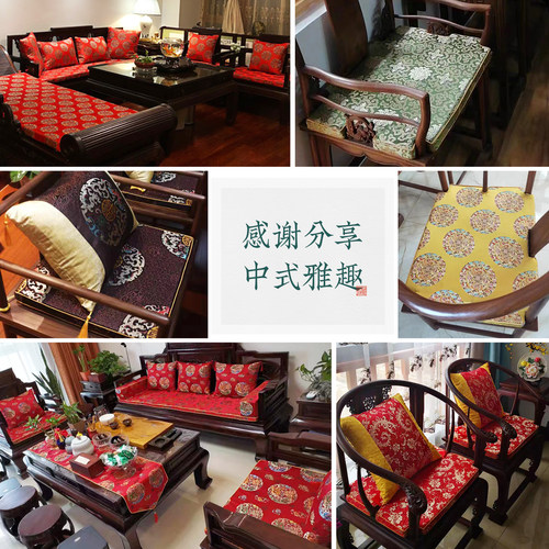 中式红木椅子坐垫实木沙发茶座餐圈椅官帽太师椅座垫乳胶棕垫定做 - 图3