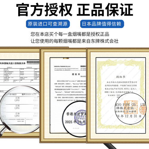 日本Tiltil Mitil蓝小鸟烟嘴300支神鸟酵素过滤器一次性过滤烟嘴 - 图2