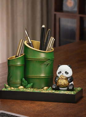 【节节高升】贝汉美熊猫笔筒摆件