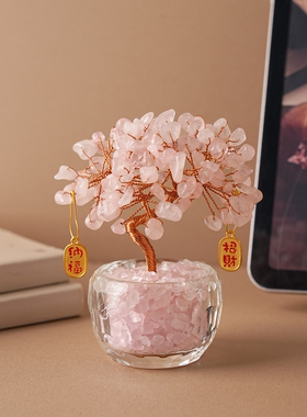 贝汉美新款黄水晶发财树聚宝盆