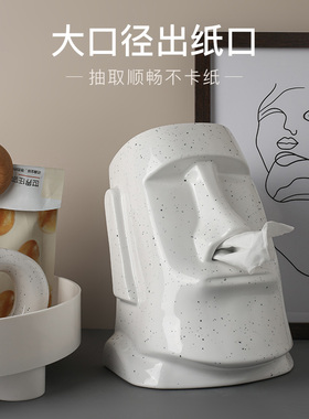 贝汉美石像人脸造型纸巾盒抽纸盒
