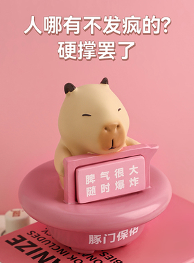 贝汉美树脂祝福简约现代办公室