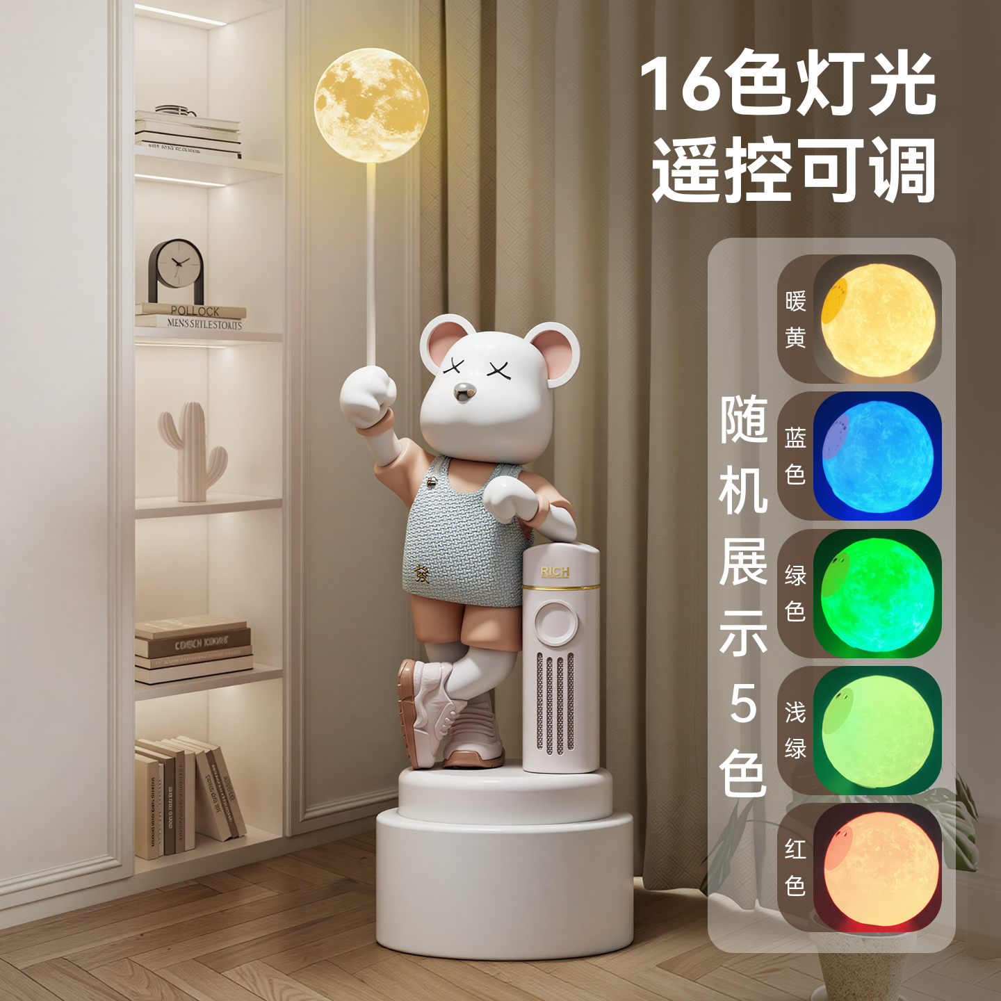 贝汉美新款卡通暴力型落地灯摆件蓝牙音响存钱罐卧室床头装饰品,淘宝优惠券,粉丝福利购,淘宝优惠卷