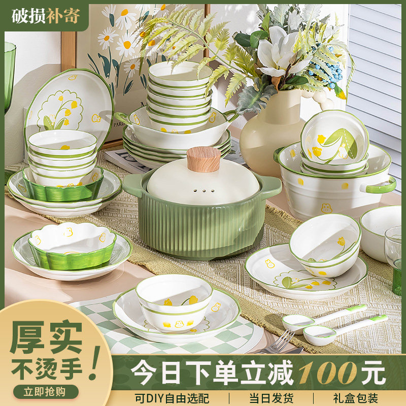 贝汉美奶油风搬家礼物乔迁新居礼品送人高档高级感碗筷套装摆件