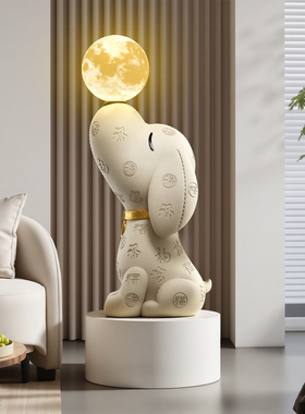 贝汉美比格犬玄关装饰落地摆件