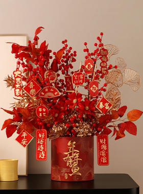 【年年有鱼】2026新年装饰年宵花