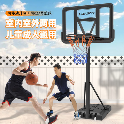 移动篮球架小学生成人室外标准篮球框户外扣篮篮板儿童家用投篮筐 - 图1