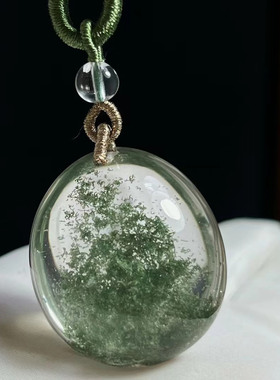 魅晶天然水晶晶体通透绿幽灵无事牌吊坠