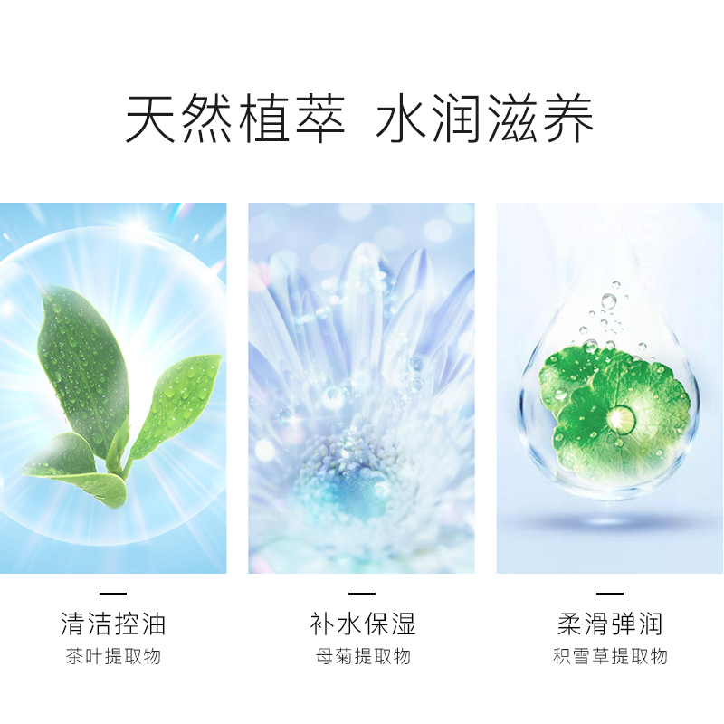 卡姿兰官方旗舰店卡姿兰清肌净源眼唇卸妆液脸部温和清洁卸妆水卸妆油学生专用正品1