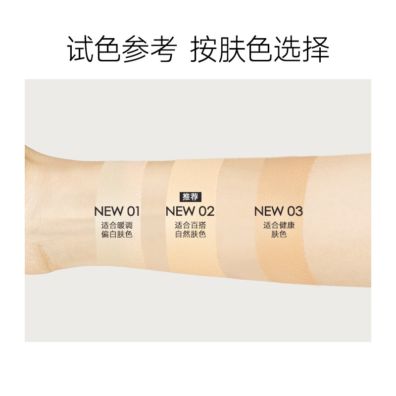  卡姿兰气垫