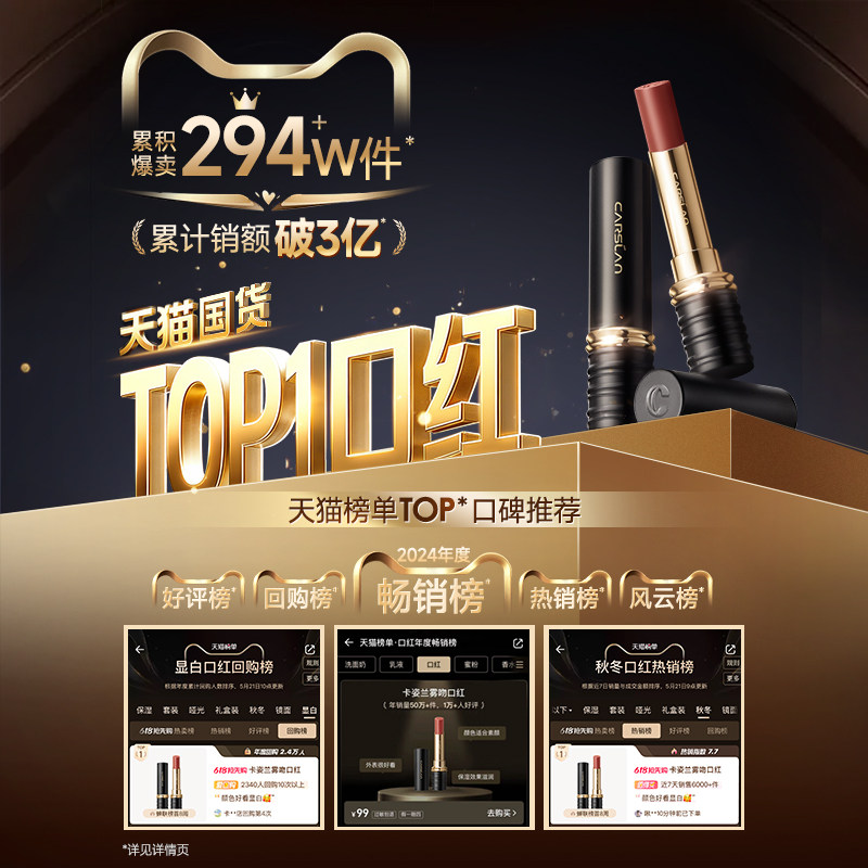 卡姿兰雾吻口红唇釉显白不易沾杯夏天哑光豆沙色大牌小众官方正品