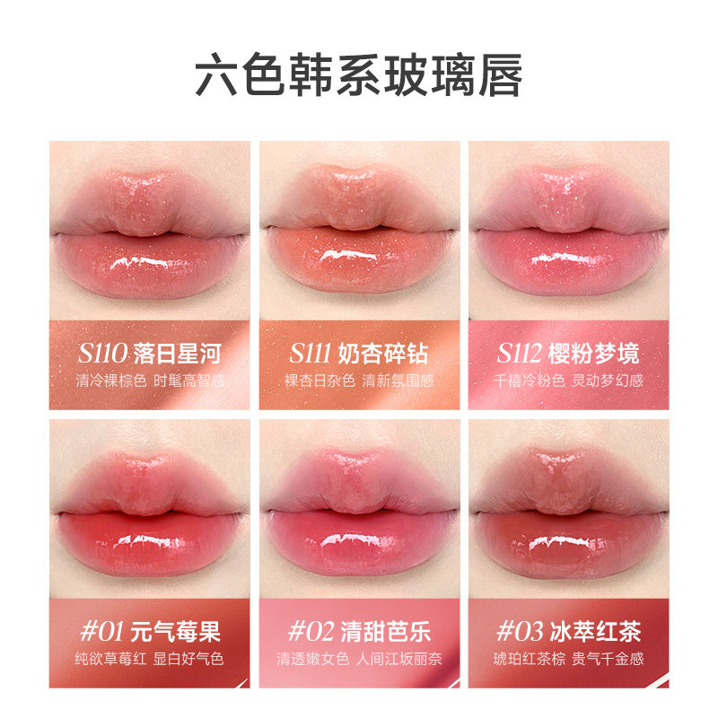 [新品]卡姿兰玻璃丰唇蜜口红唇釉镜面水光裸色保湿唇部精华旗舰店