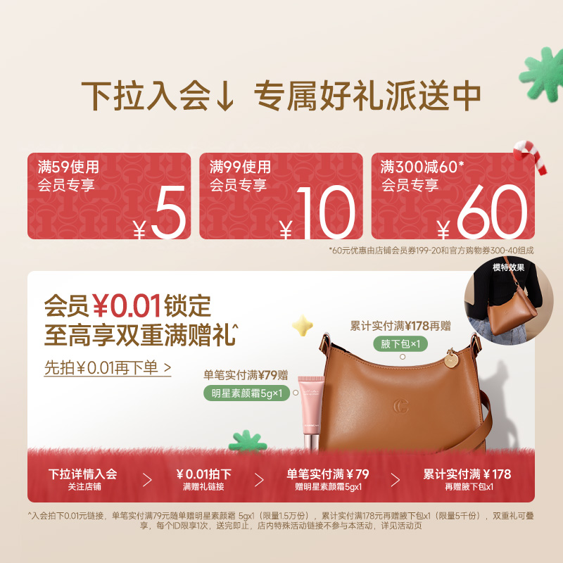 卡姿蘭小奶貓小夜貓粉底液保濕控油持久不脫妝奶油肌混干油皮女_卡姿蘭官方旗艦店_彩妝/香水/美妝工具