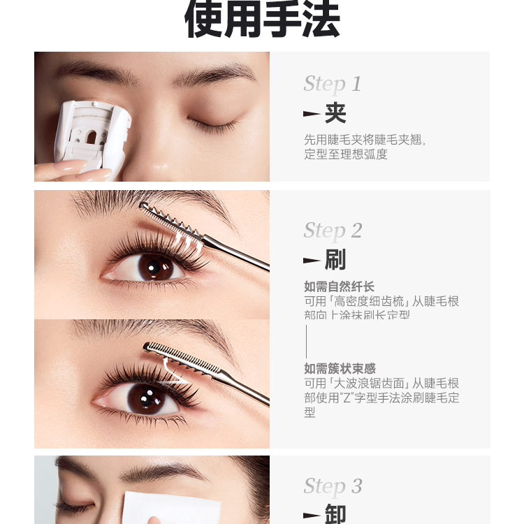 【郭碧婷同款】卡姿兰大眼睛睫毛膏防水纤长卷翘不晕染打底定型