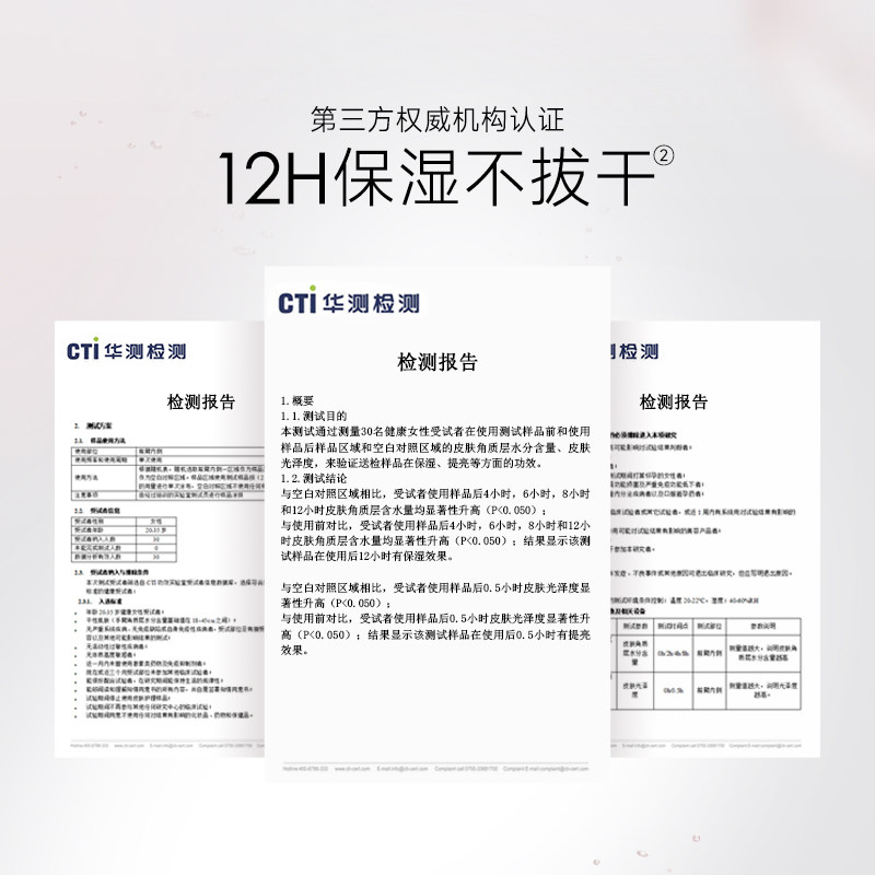 卡姿兰明星素颜霜补水懒人裸妆面霜 卡姿兰乳液/面霜