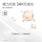 Carslan, пудра, защита от солнца, долговременный эффект, контроль жирного блеска