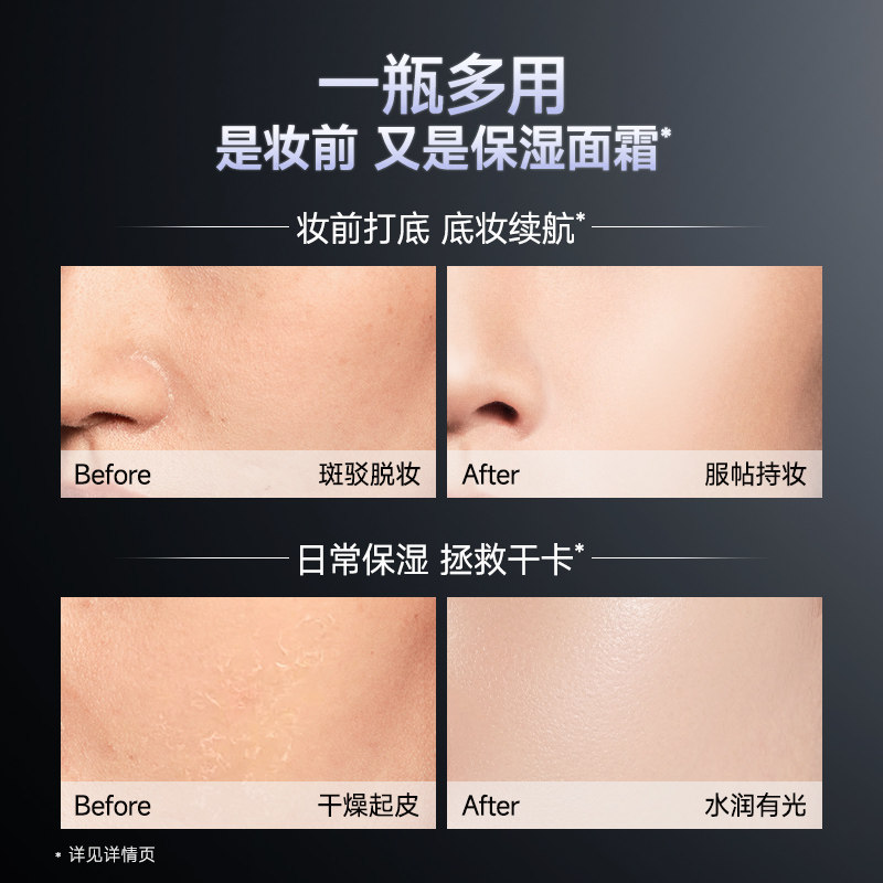 【百亿】卡姿兰黑磁贴贴霜妆前乳橘子面霜隔离霜保湿水润不卡官旗