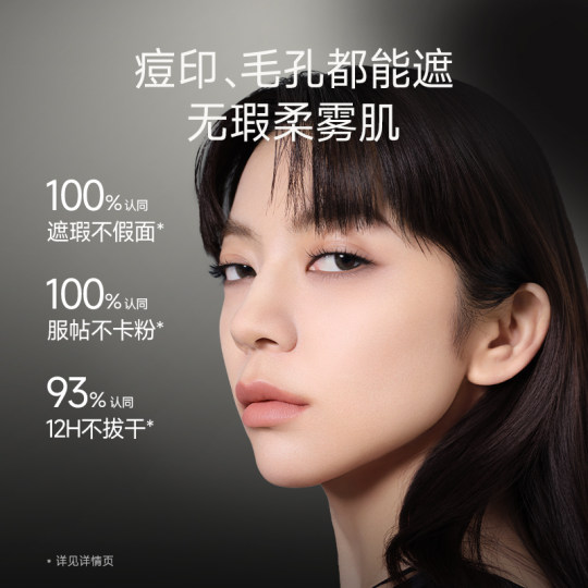 Guanqi Kazilan Air Cushion Concealer is long-lasting and does not remove makeup