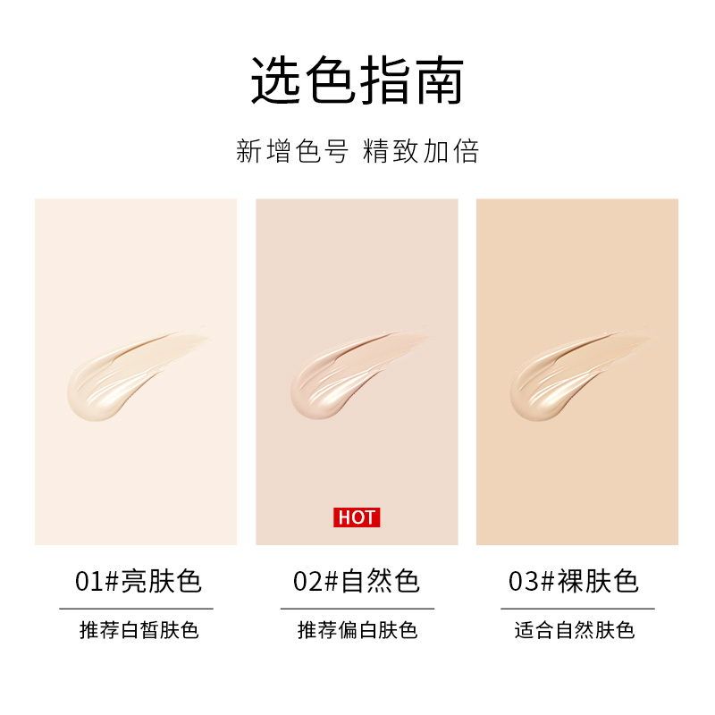 卡姿兰官方旗舰店卡姿兰雾光宝盒气垫CC霜BB霜哑光遮瑕霜粉底液保湿持久不脱妆正品3