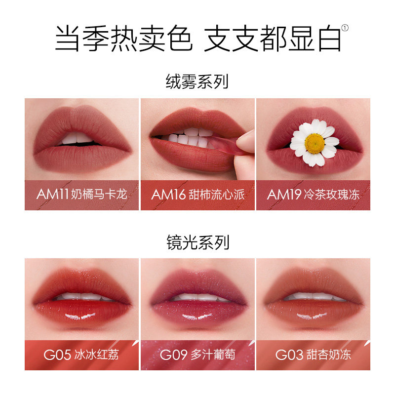 卡姿兰lulu猪甜吻显白雾面丝绒唇釉 卡姿兰唇彩/唇蜜/唇釉