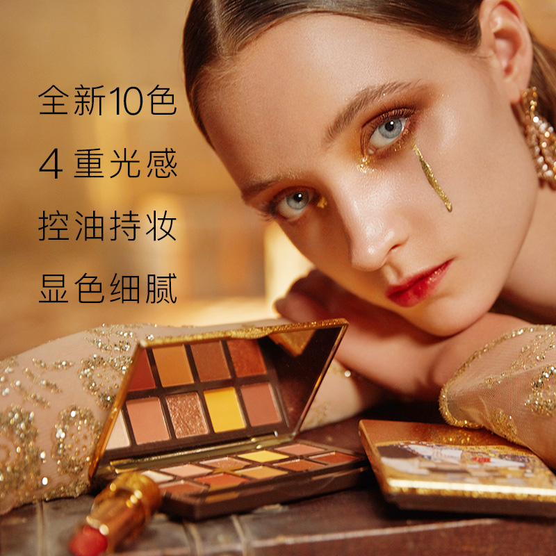 卡姿兰官方旗舰店卡姿兰十色眼影克林姆特限量版多金防水哑珠光闪粉懒人彩妆学生女1