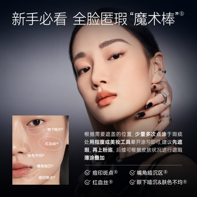 Kazilan Black Magnetic Concealer Cream Pan Pen ກວມເອົາແຜ່ນປ້າຍວົງກົມຊ້ໍາ, ຈຸດ, freckles ແລະຮອຍສິວ, ອ່ອນແລະ docile.