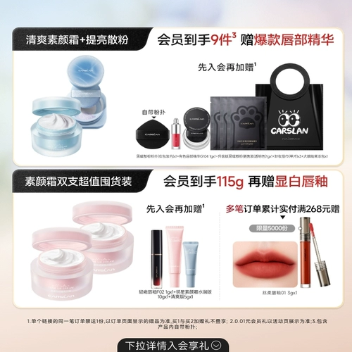 Carslan, популярный осветляющий нюдовый крем для макияжа для лица, осветляет кожу, натуральный макияж