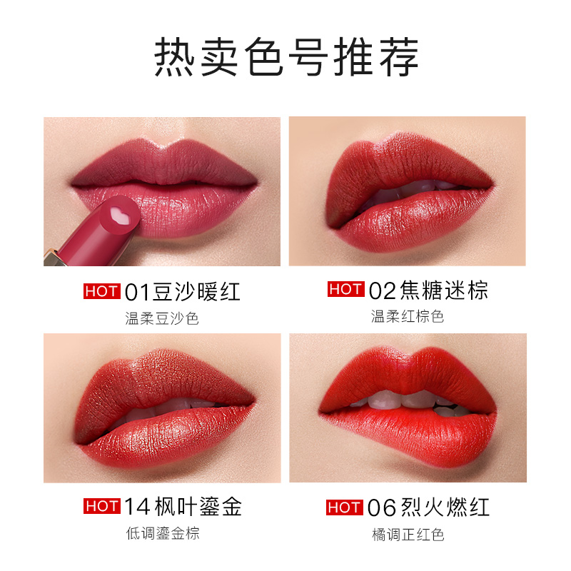 卡姿兰官方旗舰店[张新成同款]卡姿兰小红唇口红女唇膏学生款豆沙奶茶色2