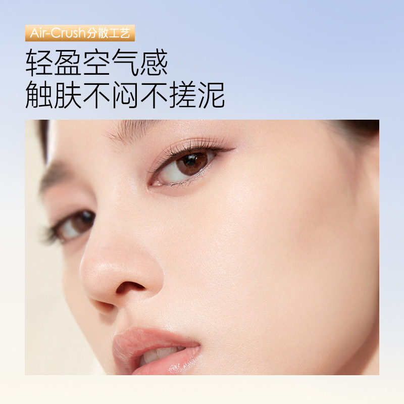  卡姿兰隔离/妆前