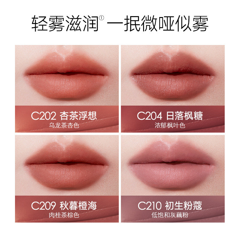 卡姿兰有色唇部精华唇釉女水光口红 卡姿兰唇彩/唇蜜/唇釉