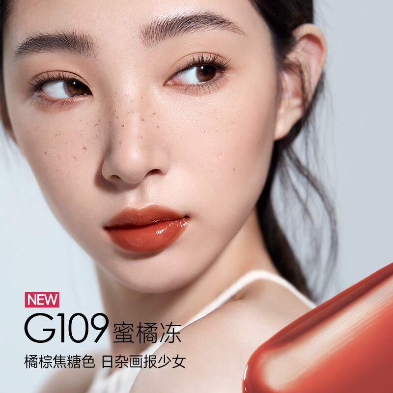 卡姿兰唇部精华口红唇釉镜面水光唇蜜