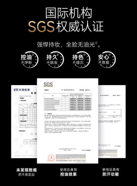 卡姿兰3.0版定妆黑磁散粉