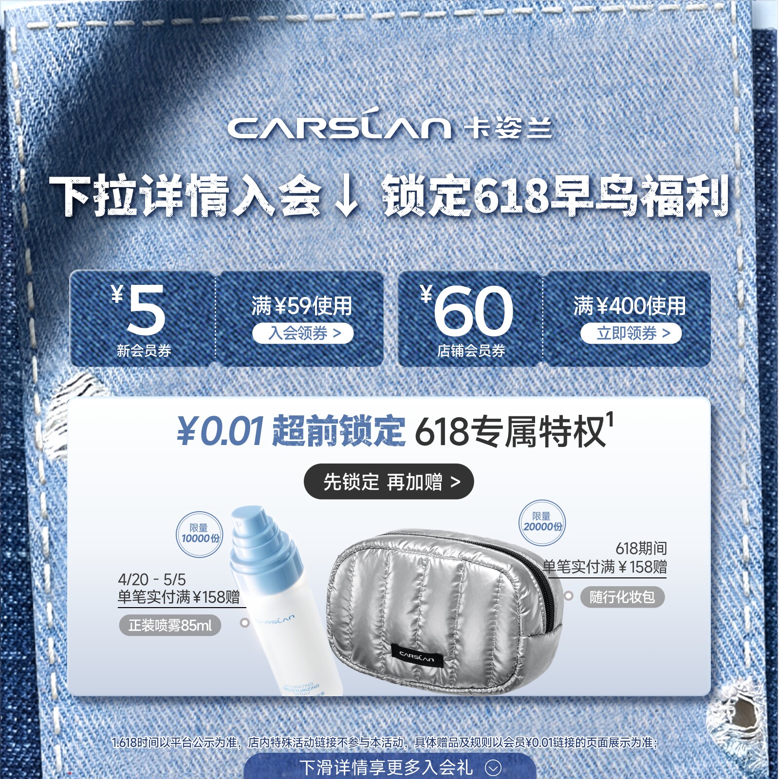 [下拉领补贴]卡姿兰粉底液45g大容量小夜猫小奶猫遮瑕持久不脱妆